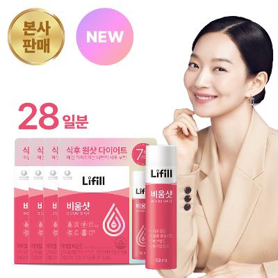 [신민아 Pick] 라이필 비움샷 다이어트 28일분