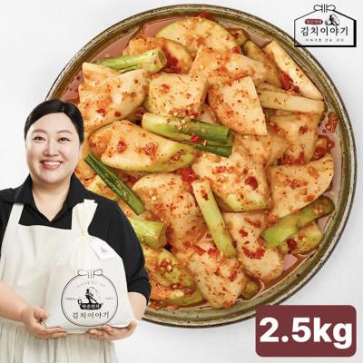 [박준면의 김치이야기] 프리미엄 무섞박지 2.5kg