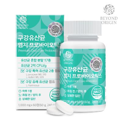 비욘드오리진 구강유산균 엠지 프로바이오틱스 1,000mg x 60정
