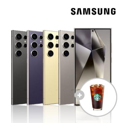 삼성 갤럭시 S24울트라 256GB 공기계 중고폰 리퍼폰