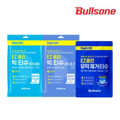 [불스원] EZ클린 시야확보 티슈 3종 세트(유리세정티슈+유막제거티슈+김서림방지티슈)