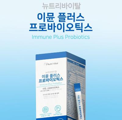 뉴트리바이탈 프로바이오틱스 30포 1개월분