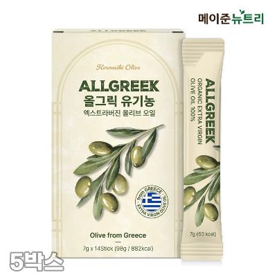 [메이준뉴트리] 그리스산 올그릭 유기농 올리브오일스틱