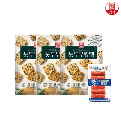 [한성기업] 다이어트 단백질 간식 톳두부랑땡 3개 + 프로틴크랩 1개 세트
