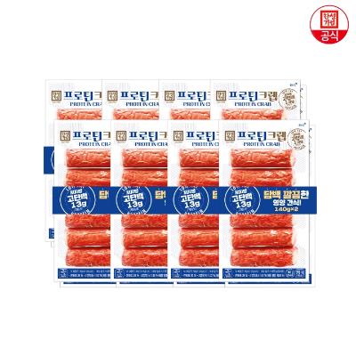 [한성기업] 다이어트 단백질 간식 프로틴크랩 140g x 2묶음 (총 8개)