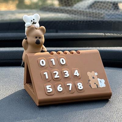 귀여운 다이노탱 캐릭터 주차번호판 피규어 / 선물 자동차용품 차량