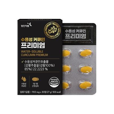 [영진약품] 수용성 커큐민 프리미엄 (900mgx30정)/체내 흡수율이 높은 커큐민/간편포장