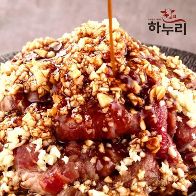 [하누리] 마늘양념 등심 주물럭 1kg