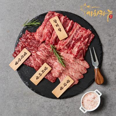 [가치하누] 한우투뿔 갈비살 모듬한판550g 갈비살250g+특수부위300g (앞치마살+업진안살+삼각살) 