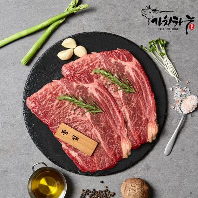 [가치하누]1++한우투뿔 꽃등심 선물세트