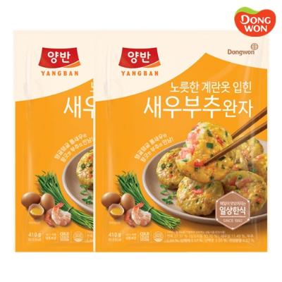 [동원] 양반 계란옷 입힌 새우부추완자 410g x 2개 [3948835]