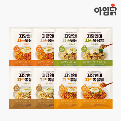 [아임닭] 저당 현미치즈볶음밥 195g(냉동)8 팩