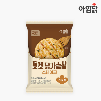 [아임닭] 포켓  닭가슴살 스테이크 오리지널 60g(냉동)