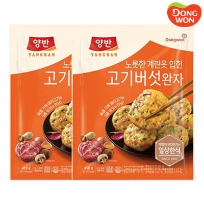 [동원] 양반 계란옷 입힌 고기버섯완자 410g x 2개 [3948836]