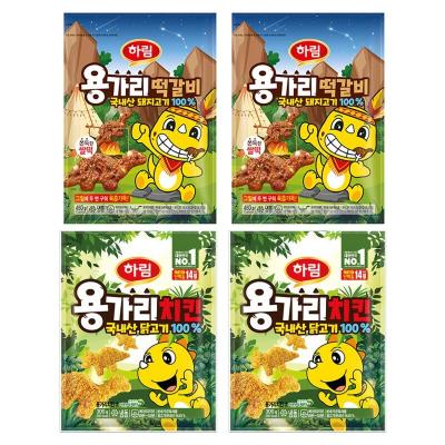 [하림] 용가리 떡갈비 450g x 2개 + 용가리치킨 300g x 2개