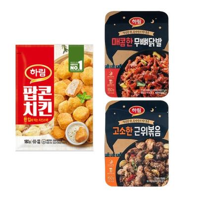 [하림] 매콤 무뼈닭발 150g 1개 + 고소 근위볶음 150g 1개 + 팝콘치킨 180g 1개