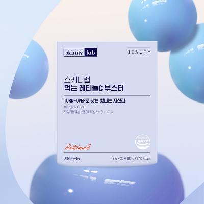 [스키니랩] 먹는 레티놀C 부스터(30포, 30일)