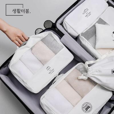 생활더봄 프리미엄 캐리어정리 여행용 여행가방 파우치 6종세트 3color 생활방수