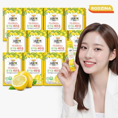 로지나 미녀의 레몬즙