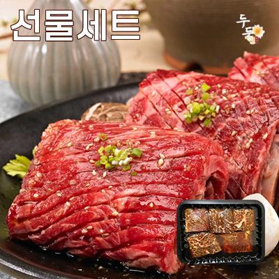 [두둑]  HACCP 양념 살치살 이동갈비 1kg 선물세트