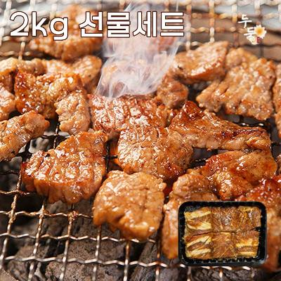 [두둑] HACCP 양념 돼지목살 이동구이 2kg 선물세트(1kgx2팩)