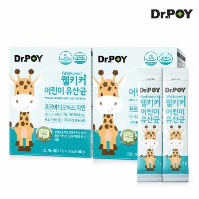 [닥터포이] 웰키커 어린이 유산균2g 30포 2박스(2개월분)