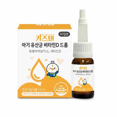 [키즈텐] 온가족 유산균 비타민D 아연 30입