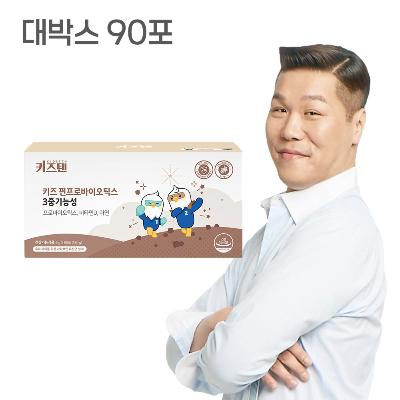 [키즈텐] 키즈 유산균 펀프로바이오틱스 3중기능성 30포