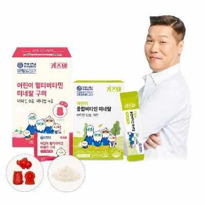 [키즈텐] 어린이 종합비타민
