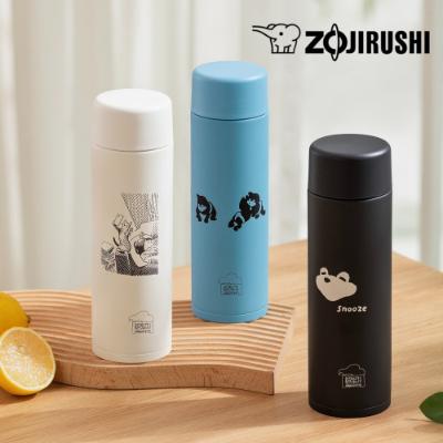 [조지루시] 리미티드 에디션 보온 보냉 심리스 480ml 텀블러 SM-ZB48DN