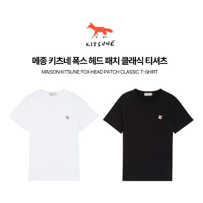 [Maison Kitsune]메종키츠네 반팔 티셔츠 폭스헤드 옐로우 폭스