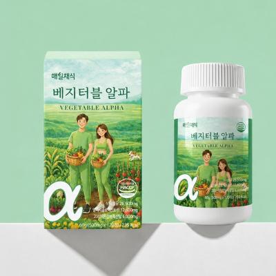 매일채식 베지터블 알파 120정