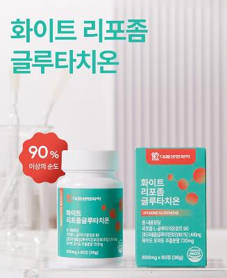 대웅생명과학 화이트 리포좀 글루타치온 60정