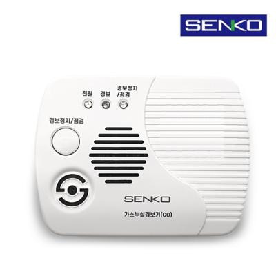 [센코] 일산화탄소 경보기 SI-611