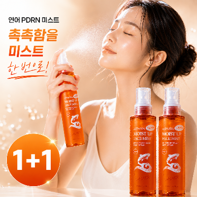★1+1★ [아스파시아] PDRN 수분재생 미스트 150ML