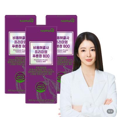 [3병구성] 헬씨허그 비움해결사 프리미엄 푸룬정 800 (60정)/식이섬유