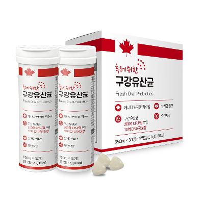 [에프디랩] 후레쉬한 구강유산균 세트 (30정x2통)/입냄새 개선 및 구취억제에 도움주는 구강유산균